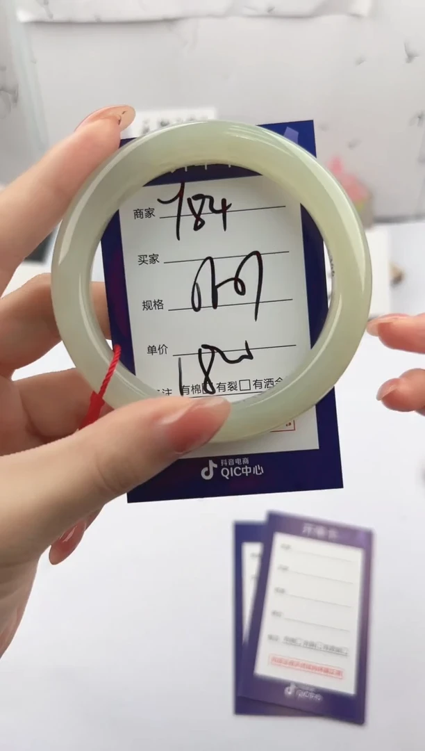 未镶嵌手镯和田玉微色差Y84
