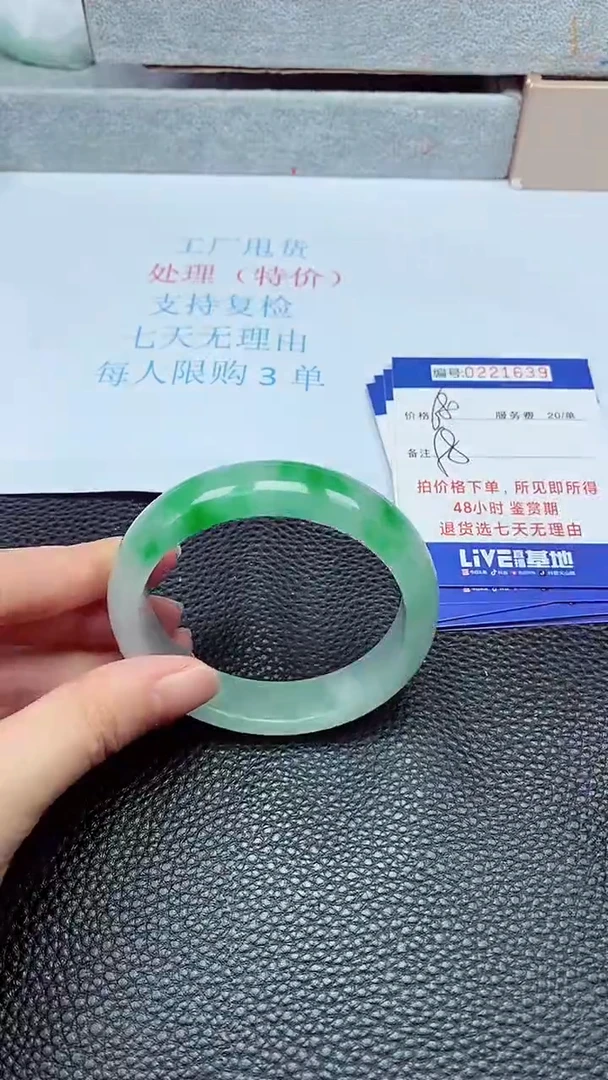 拍下以实物为准221639