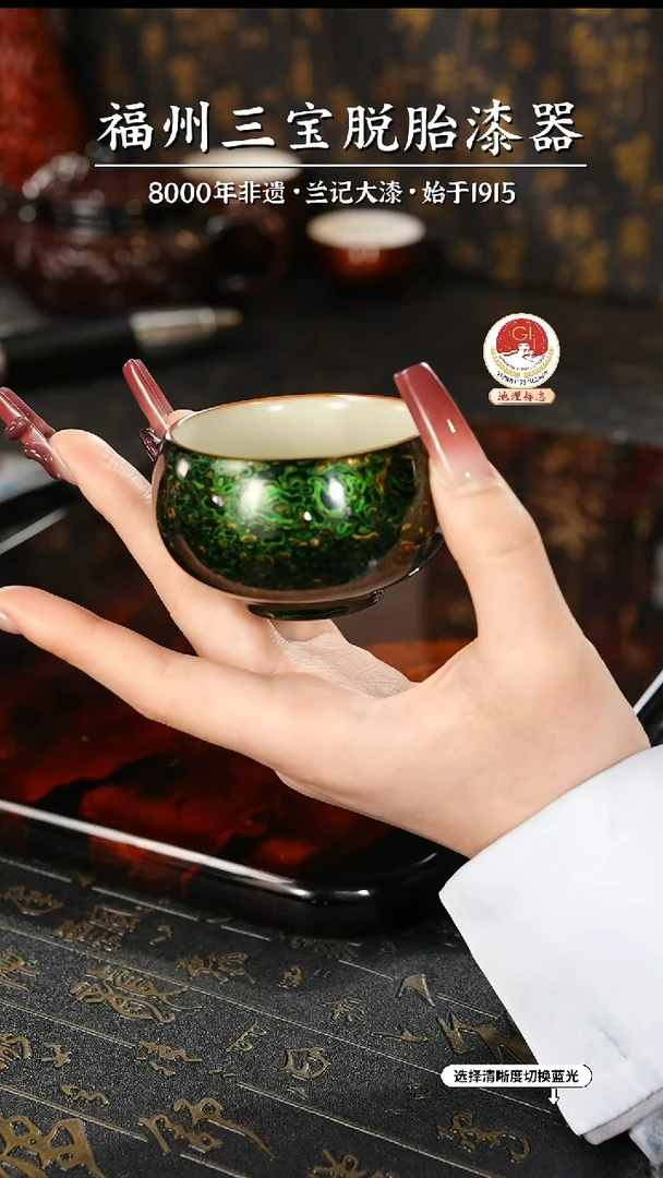 【闪购商品】大漆漆器 极光绿主人杯