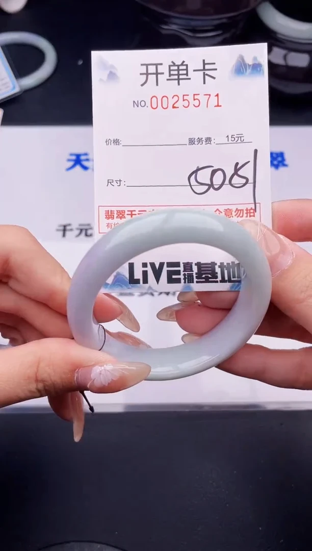 翡翠手镯未镶嵌拍哪个图片就是发哪个71