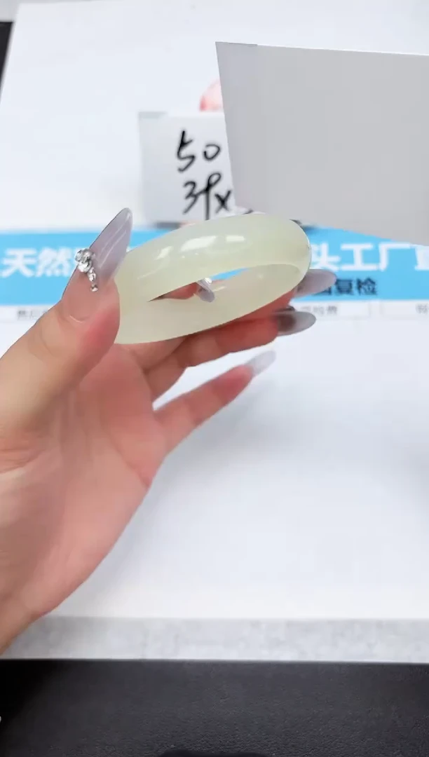 石英质玉手镯未镶嵌123-52.5