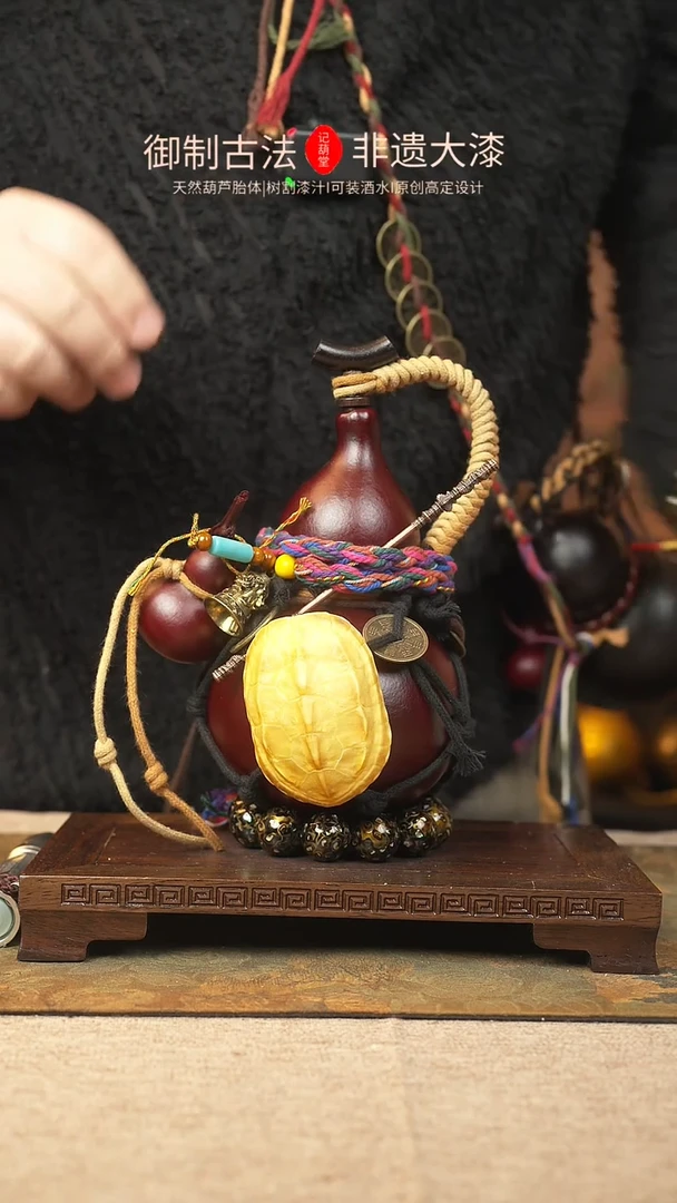 【闪购商品】318大漆葫芦一物一拍记葫堂出品