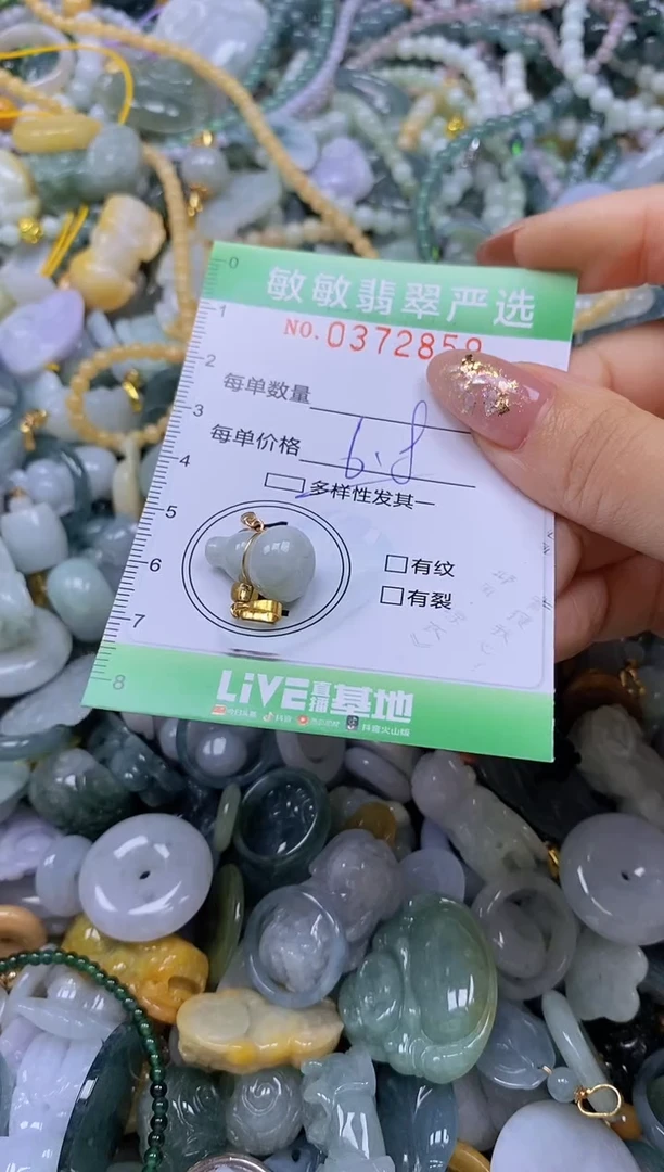 颈饰未镶嵌翡翠闪购0372859qq