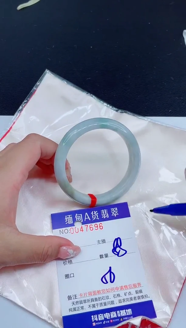 未镶嵌手镯翡翠0299486320