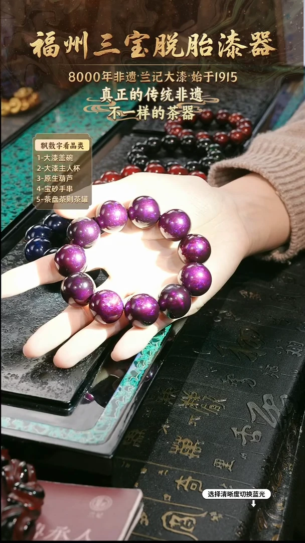 兰记手工漆器-一物一拍 以商品图片为主