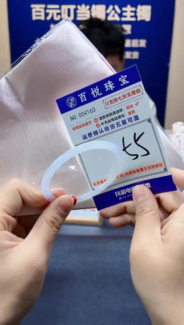 未镶嵌手镯翡翠叮当镯公主镯