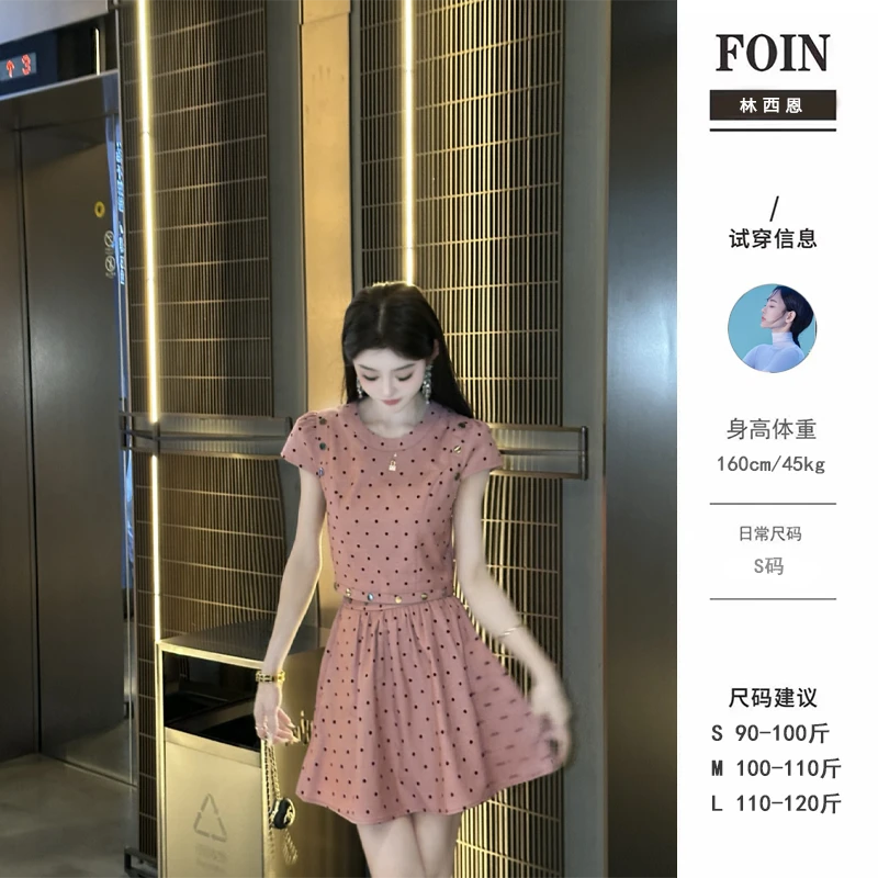 西恩定制●【短裙波点】波点显瘦时尚甜美重工夏季JJX4TZ3662