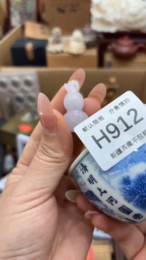 茶盏二*新疆西藏不包邮912