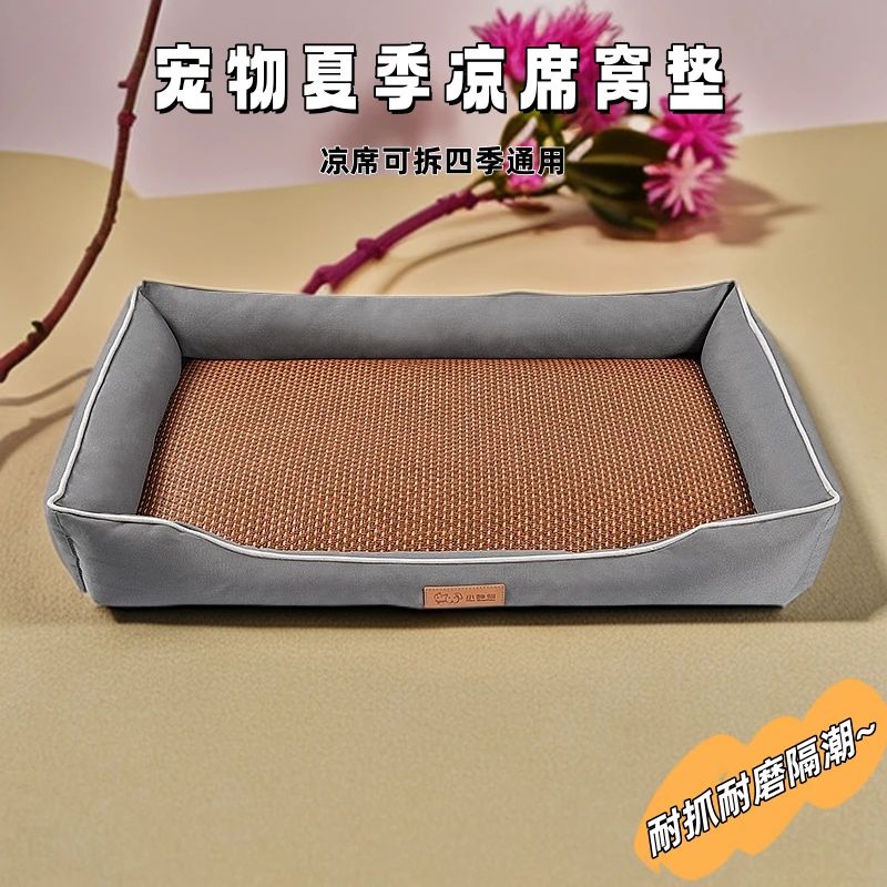 四季猫窝狗窝夏季透气宠物窝耐脏加厚耐磨回弹宠物夏季凉窝