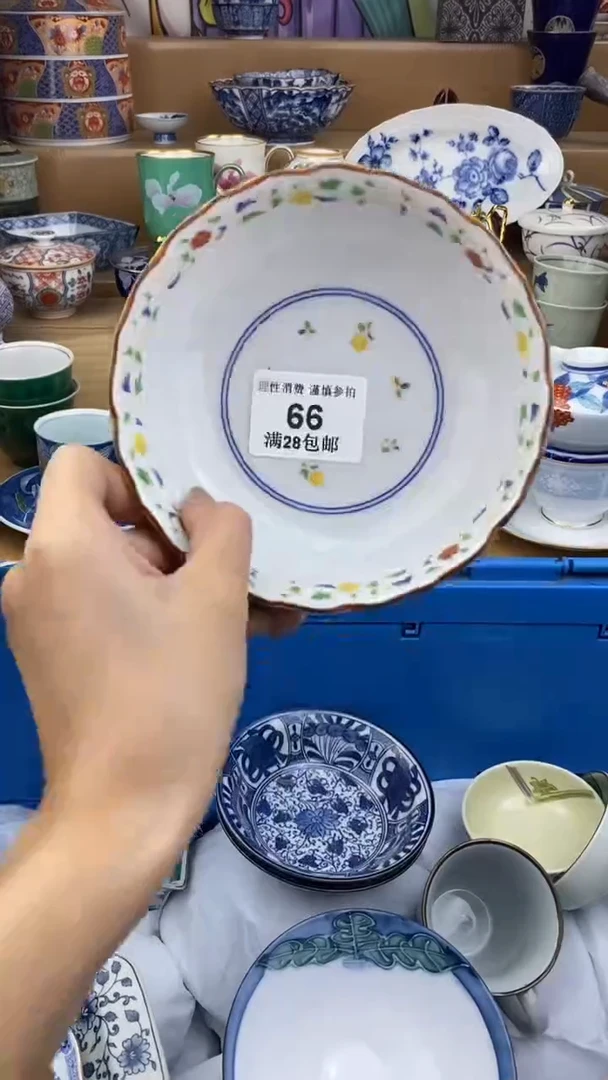 【闪购商品】杯瓷色工艺品品品品066