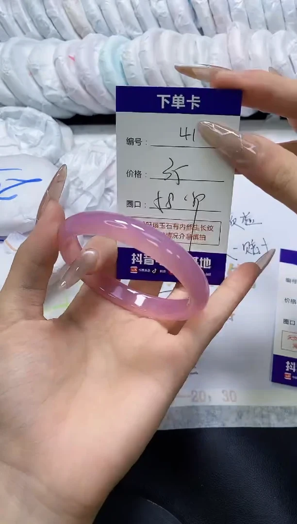 手镯玛瑙/玉髓未镶嵌41