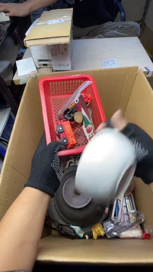 「****」二手商品不退不换