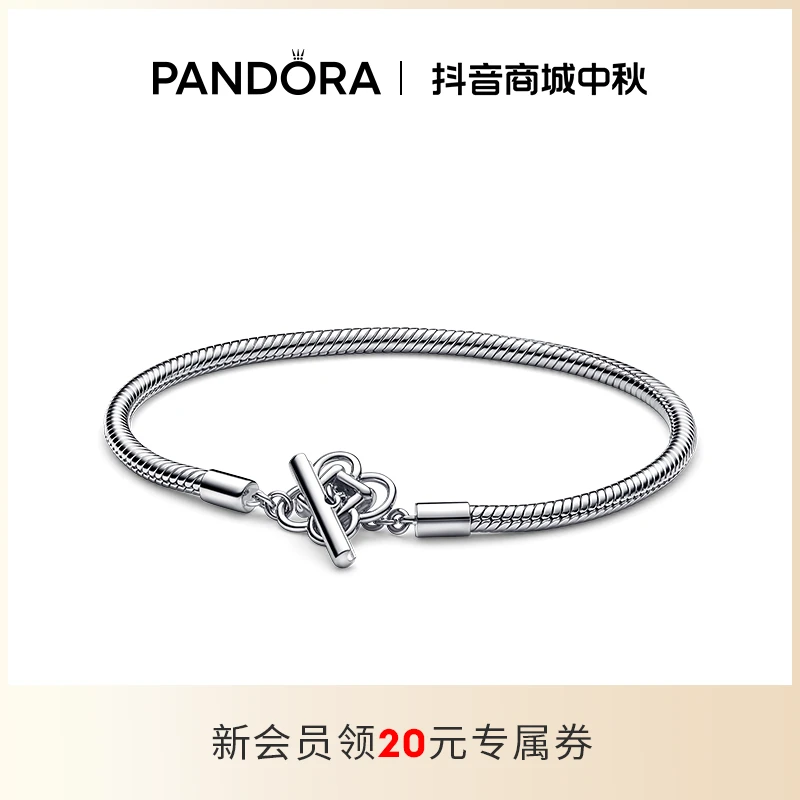PANDORA/潘多拉银色好运链结手链欧若精灵风