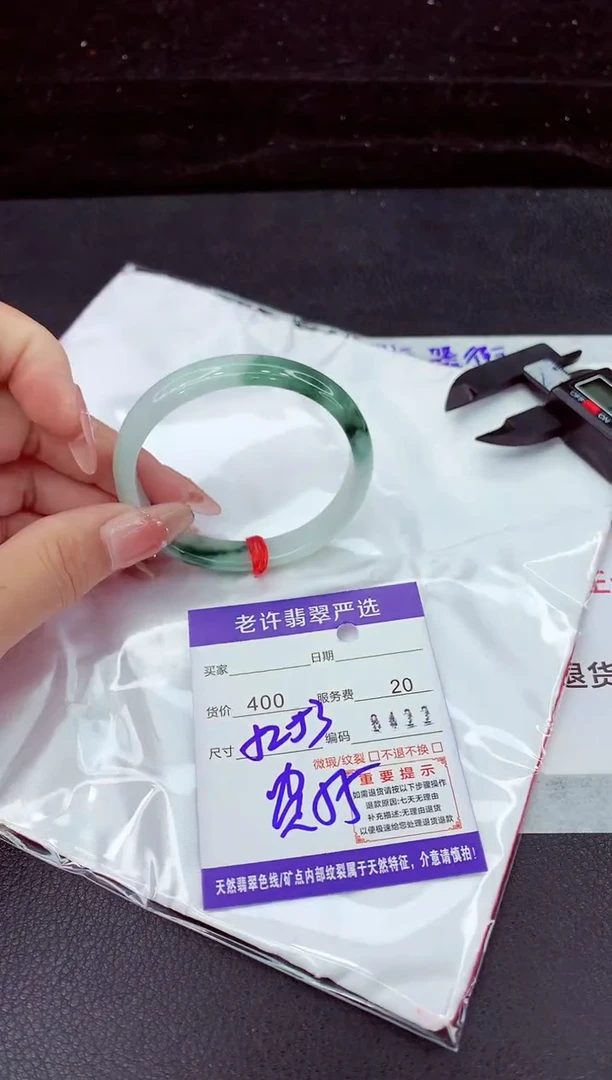 翡翠手镯未镶嵌11111111