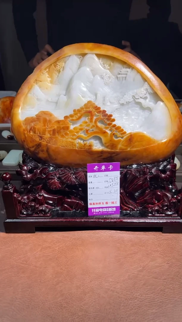 未镶嵌和田玉摆件纪**.和田玉