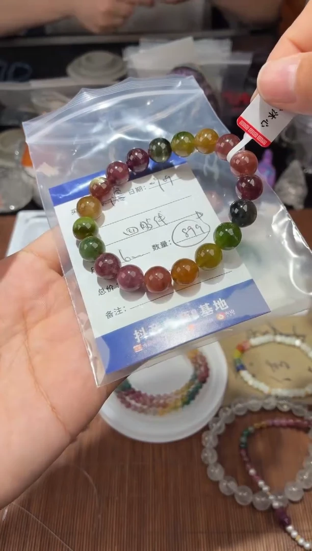 未镶嵌手串碧玺布**鲁老矿碧玺