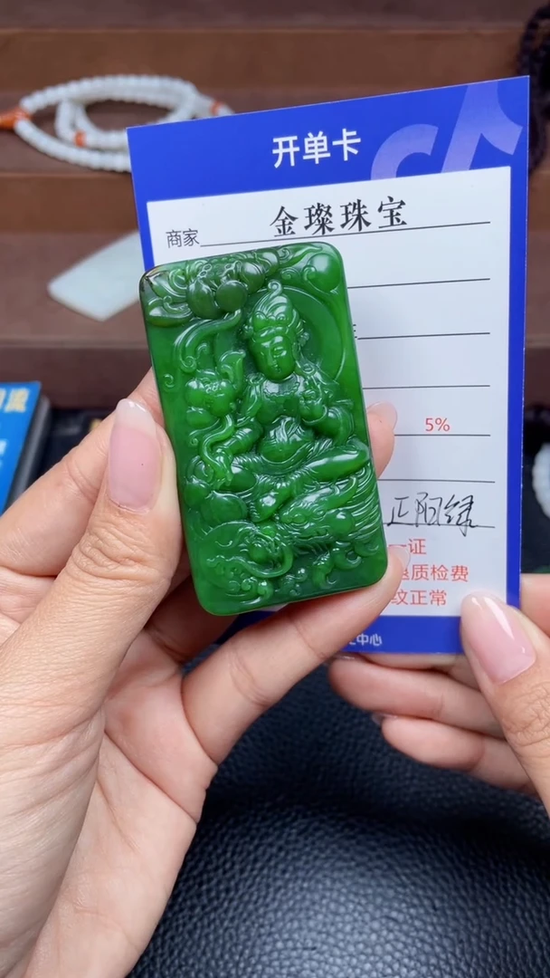 颈饰未镶嵌和田玉f961