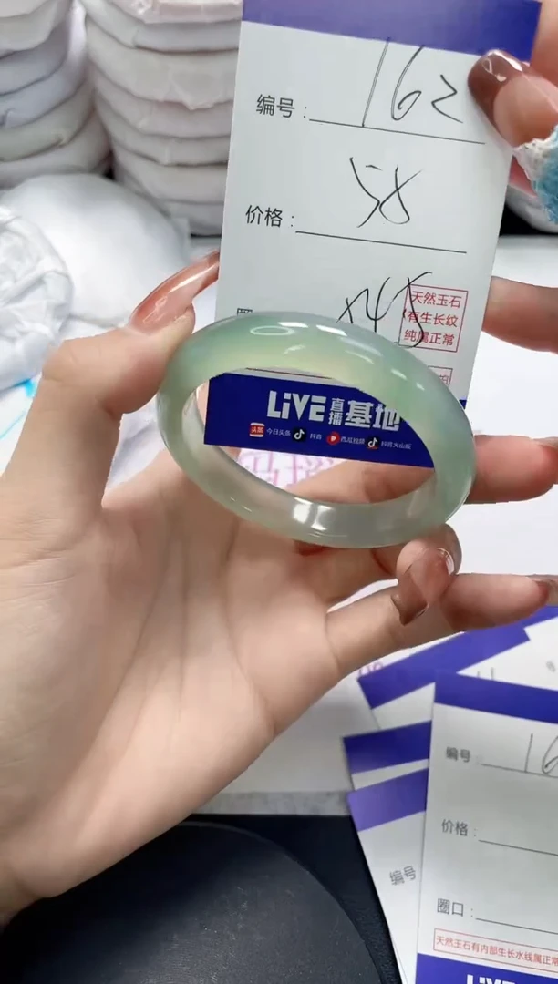 未镶嵌手镯玛瑙/玉髓162