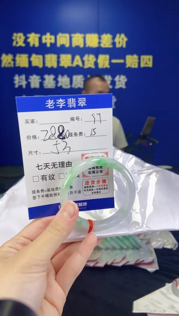 未镶嵌手镯翡翠翡翠手镯单样发一87