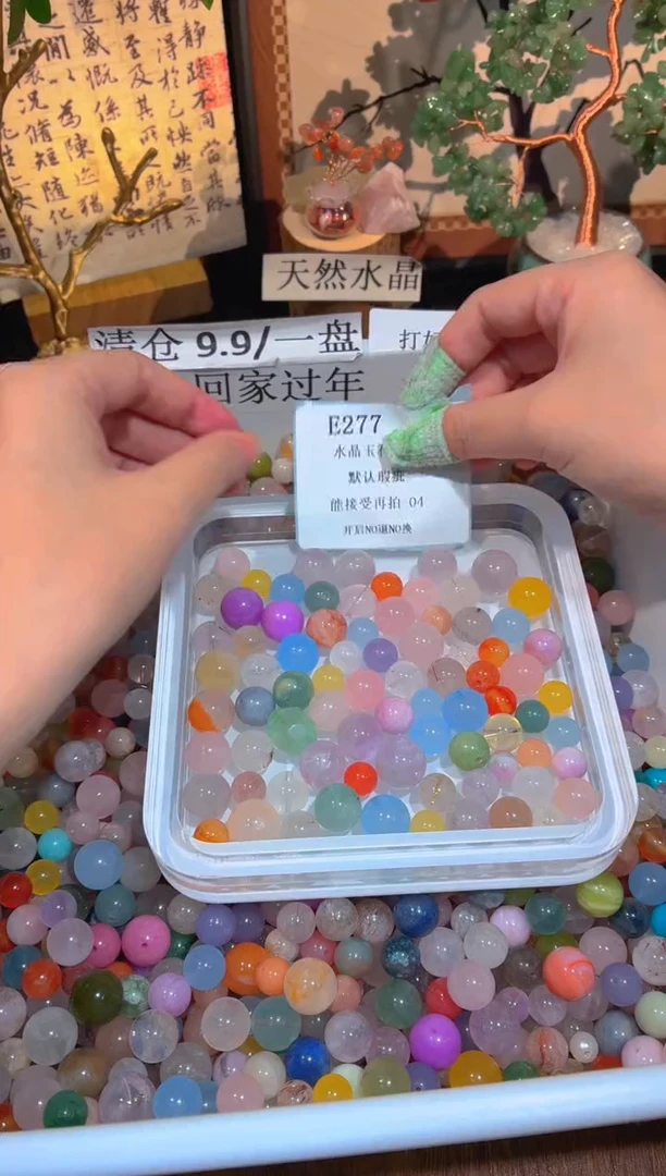 未镶嵌珠宝半成品水晶E277.默认瑕疵，介意勿拍！