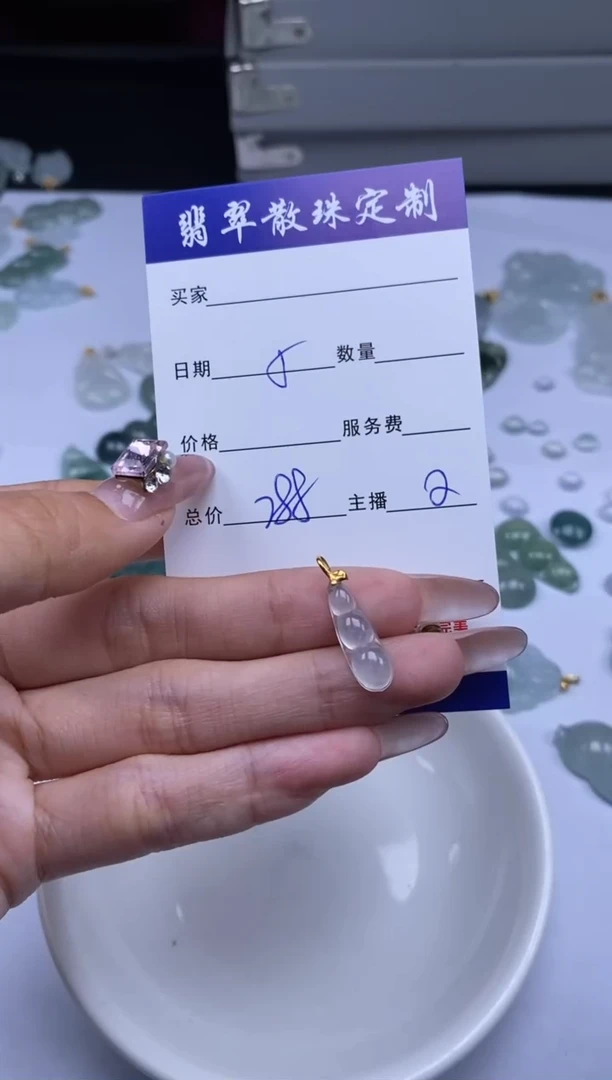 颈饰18K金镶嵌翡翠贞城散珠批发DIY编制