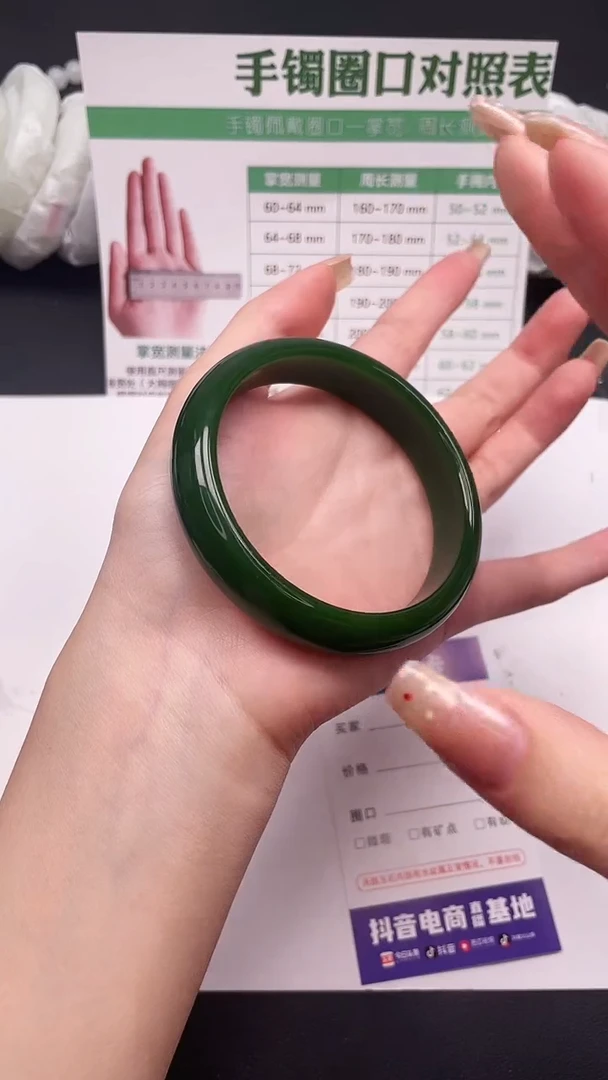 未镶嵌手镯石英质玉141-1-62