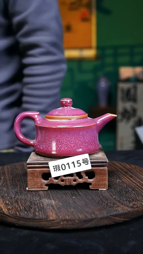 【闪购商品】原产地原矿钧瓷杯壶115