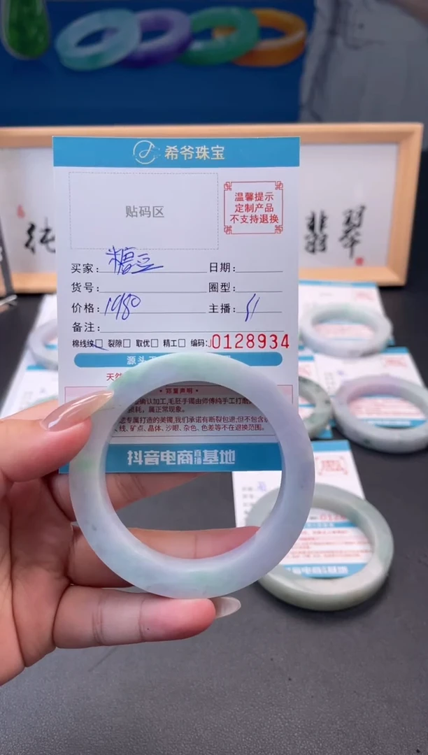 未镶嵌手镯定制翡翠糖**亲55-60