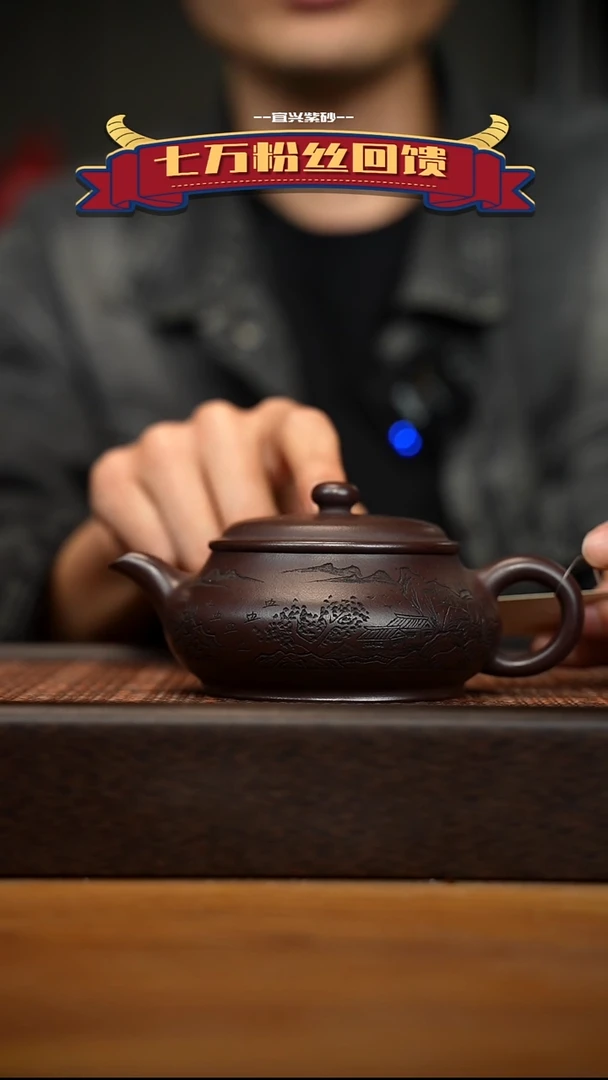 茶壶紫砂宜兴原矿 紫砂手工紫砂壶容量260cc