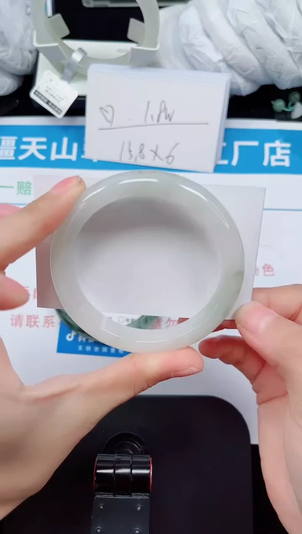 未镶嵌手镯石英质玉195-57/58