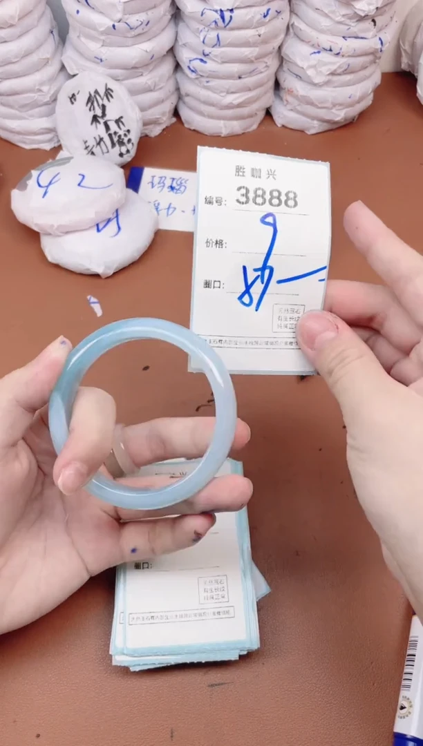 【闪购商品】玛瑙/玉髓手镯未镶嵌3888