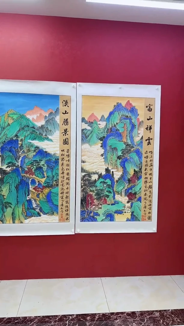 国画陈松芳《富山/溪山》四尺竖带证书带礼盒