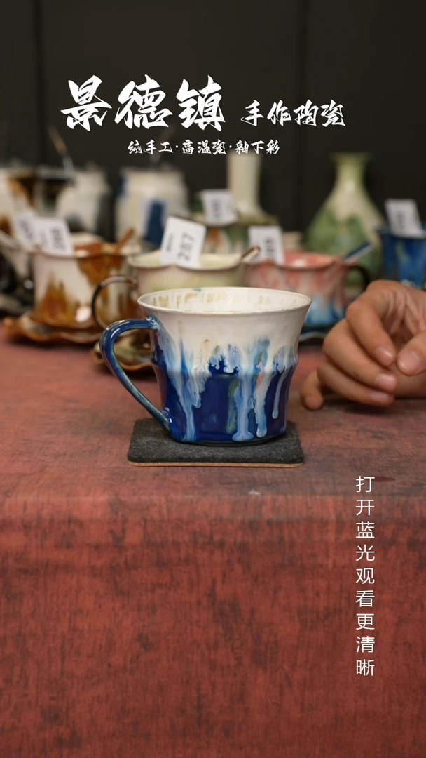 原创景德镇手工高温陶瓷320
