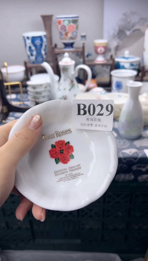 瓷片❄*     B029