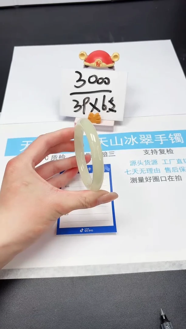 【闪购商品】石英质玉手镯未镶嵌A25-58.5