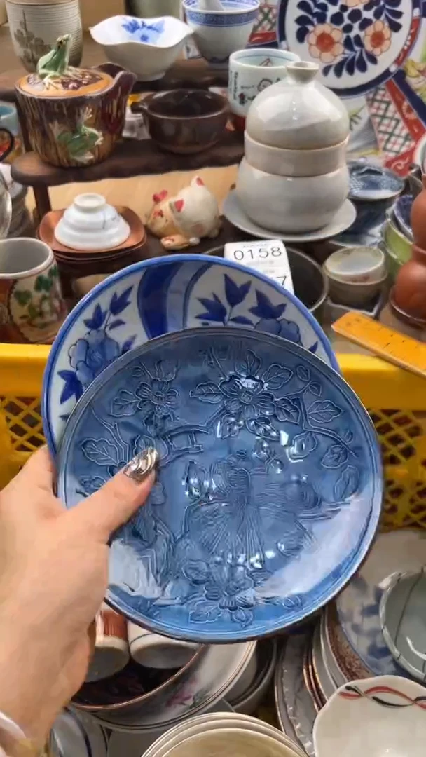 153默认微瑕，满20元包邮