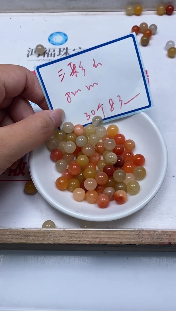 石英质玉散珠未镶嵌D824 三彩金丝玉8mm30个8元