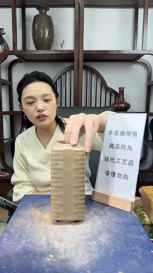 瓷片顺心瓷语 仿古复刻