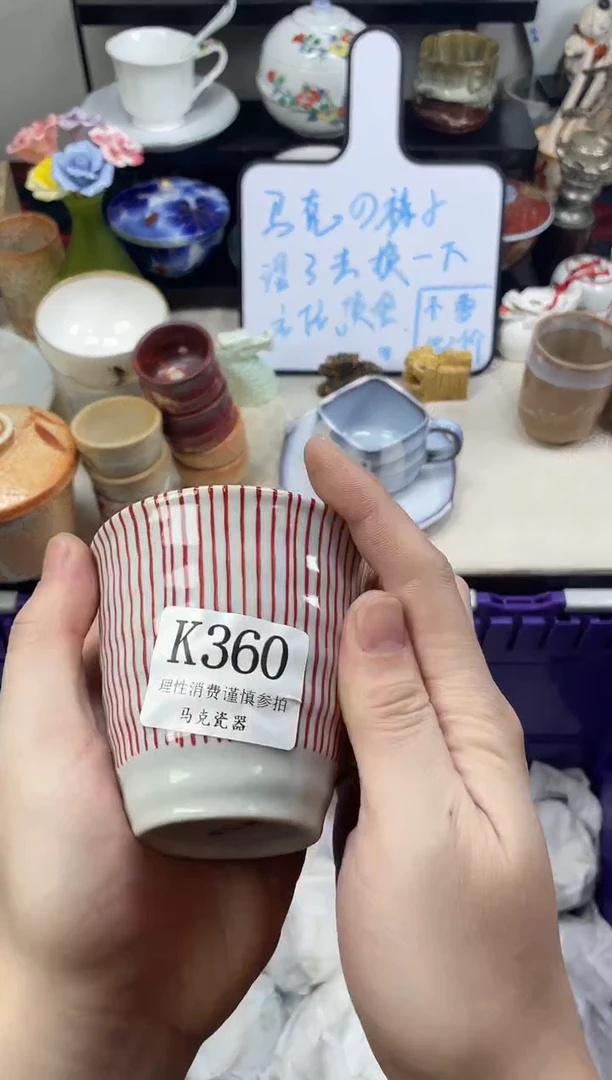 瓷片小****～                K360