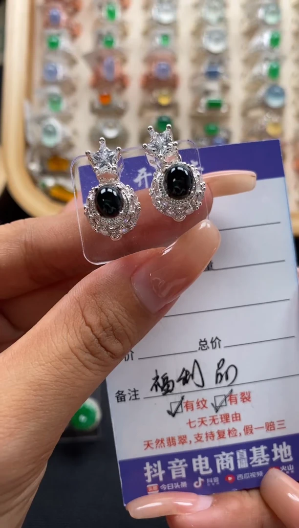 未镶嵌翡翠耳饰缅甸天然a货翡翠