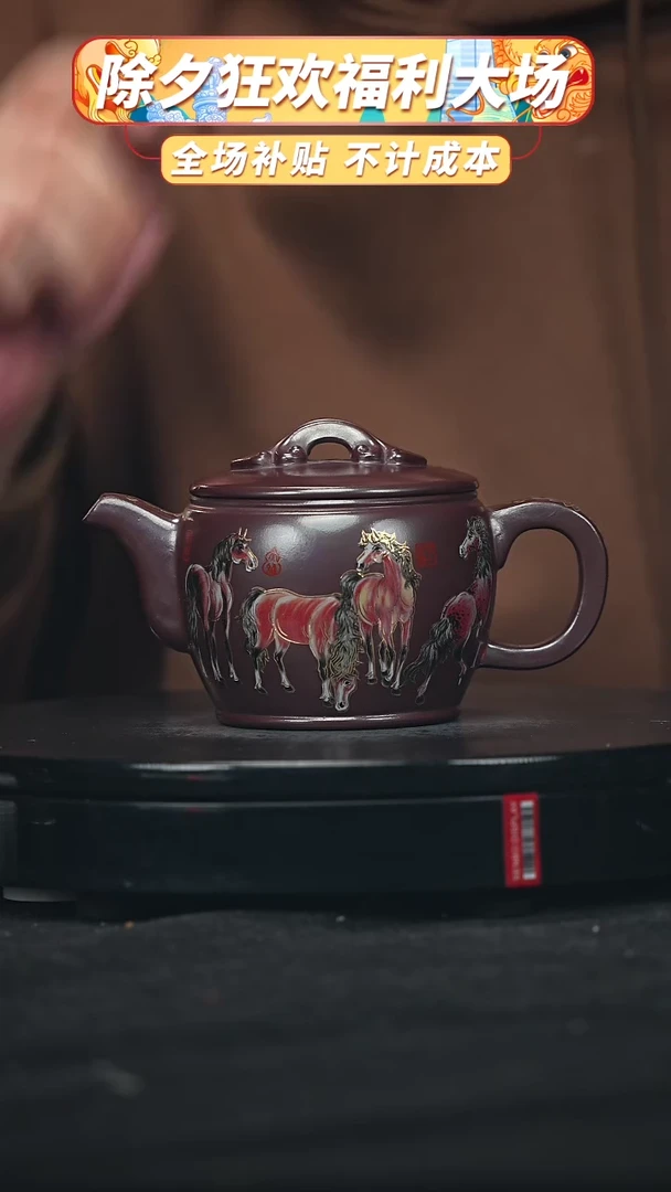 【闪购商品】宜兴高端原矿紫砂54