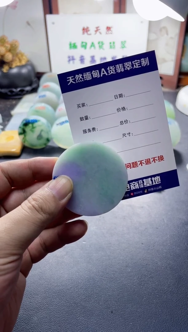未镶嵌定制翡翠小****m工费链接