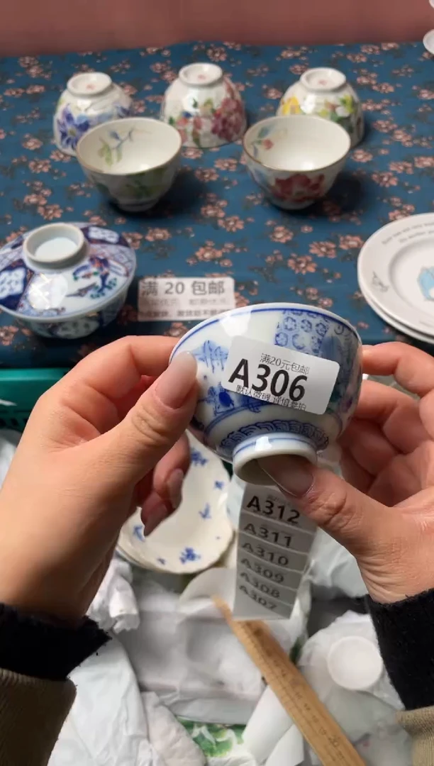 瓷片李*停瓷器瓷器A306