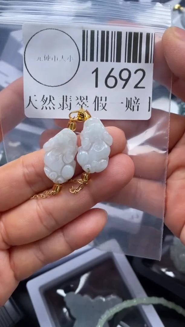 吊坠(不含链)未镶嵌翡翠1692