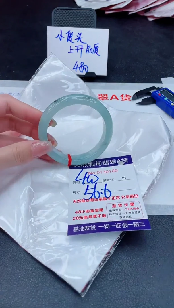 翡翠手镯未镶嵌400.000