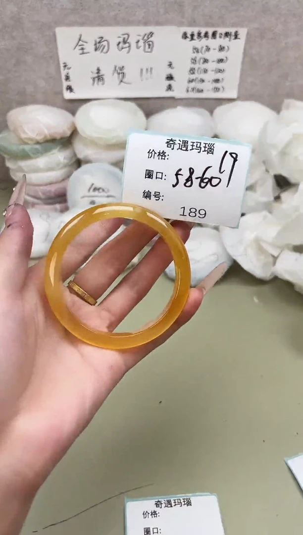 手镯玛瑙/玉髓未镶嵌189