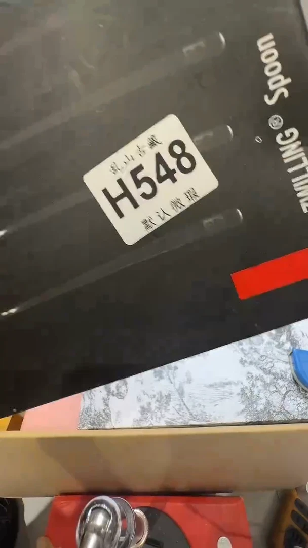 观*乱山古美術瓷片H548