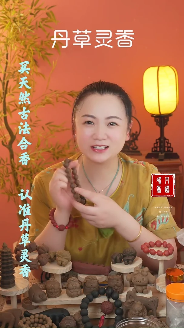 合香桂花1.4圆珠十八子手持