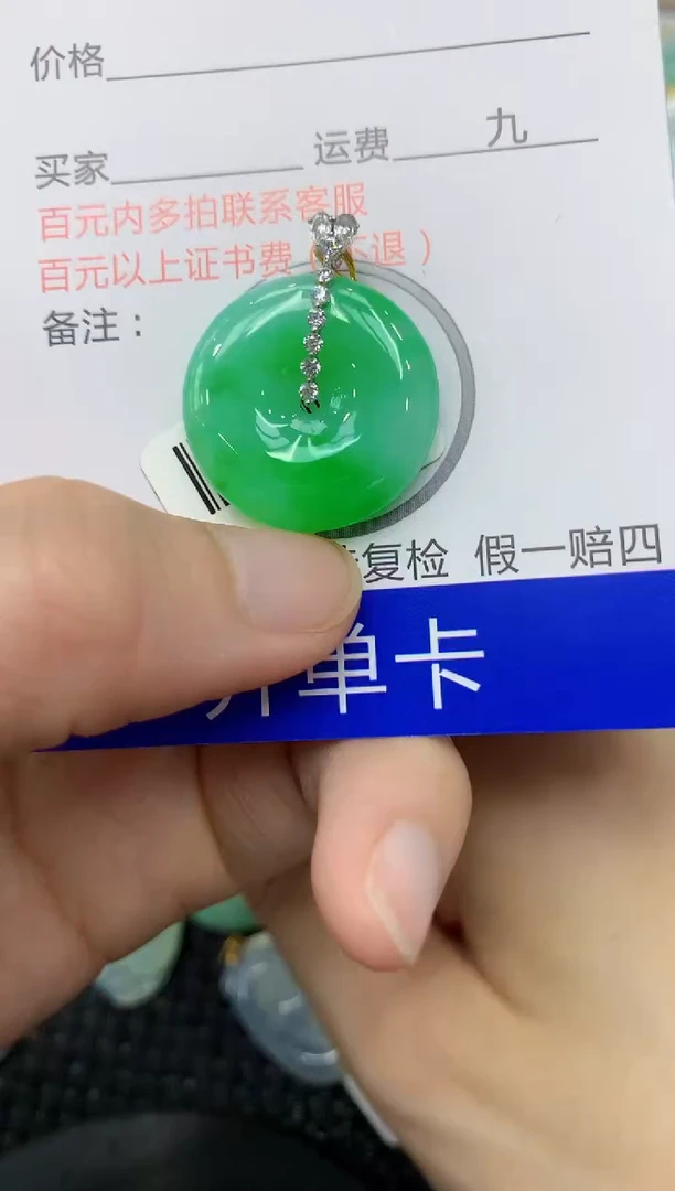 翡翠18K金镶嵌颈饰1111111111