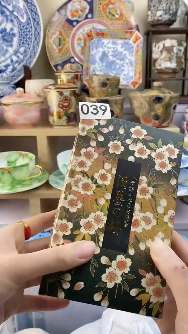 【闪购商品】瓷片039满38元包邮谨慎参拍默认微瑕